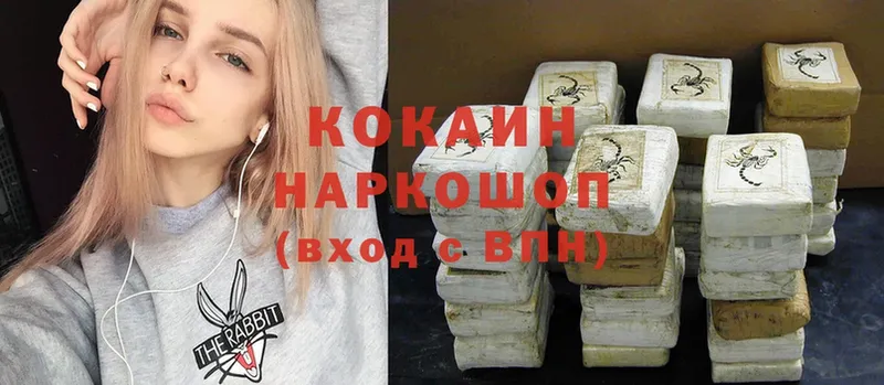 Cocaine Перу  купить наркотики цена  Шарыпово 