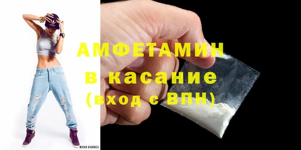 mdma Верхний Тагил