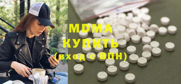 mdma Верхний Тагил